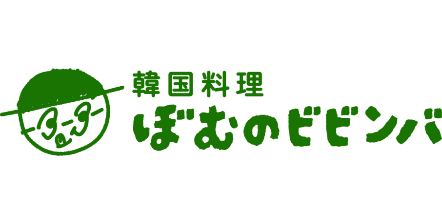  【新業態】韓国料理『ぼむのビビンバ』が埼玉県久喜市のショッピングモールにグランドオープン！！