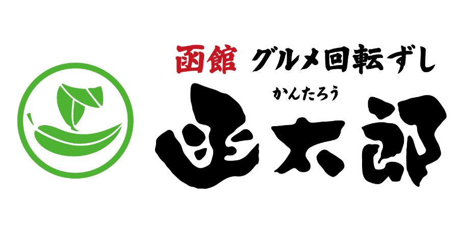 【函太郎】三井アウトレットパーク木更津店 営業時間変更のお知らせ