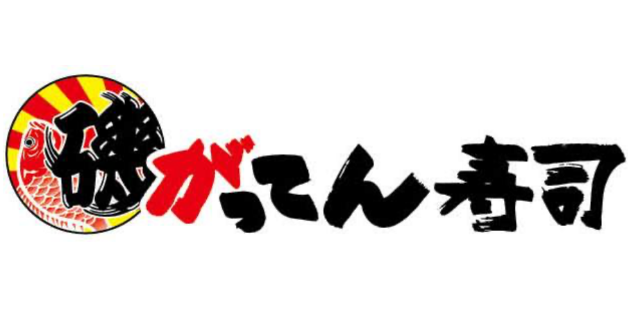 【磯のがってん寿司】菜の花 販売休止のお知らせ