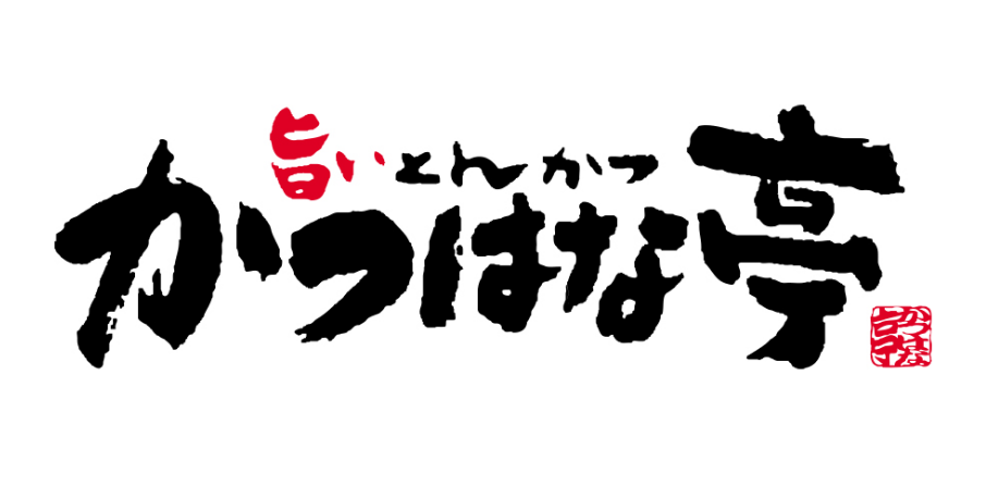 かつはな亭グランドメニュー（川口店・三郷中央店・大宮御蔵店）