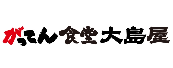 がってん食堂大島屋