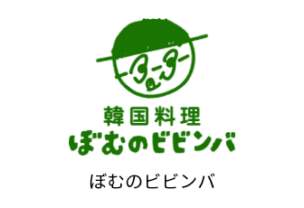 ぼむのビビンバ