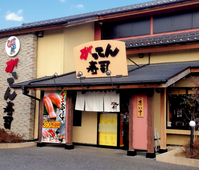 加盟店・物件募集