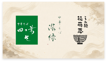 四つ葉